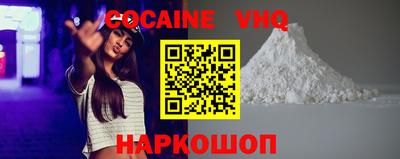 соль курить ск Конаково