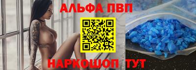 прущий лед Комсомольск-на-Амуре
