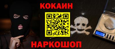 прущий лед Комсомольск-на-Амуре