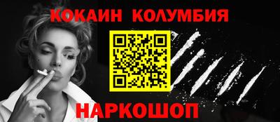 соль курить ск Конаково