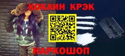 соль курить ск Конаково