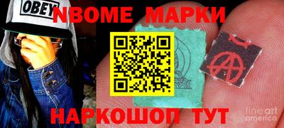 соль курить ск Конаково