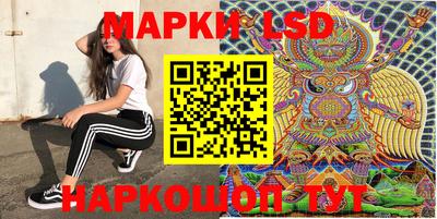 соль курить ск Конаково