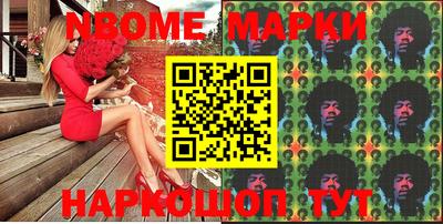 прущий лед Комсомольск-на-Амуре