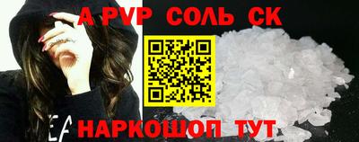 прущий лед Комсомольск-на-Амуре