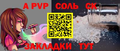 дживик Коммунар