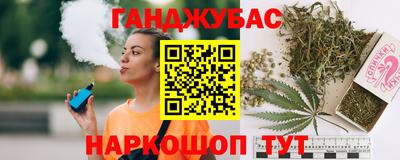 соль курить ск Конаково