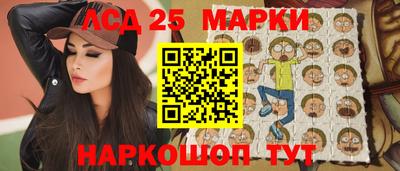 прущий лед Комсомольск-на-Амуре