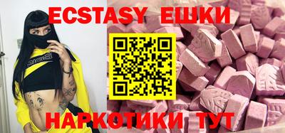 прущий лед Комсомольск-на-Амуре