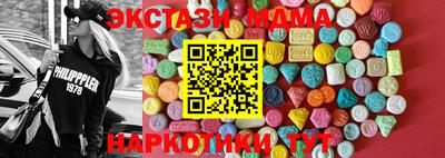 прущий лед Комсомольск-на-Амуре