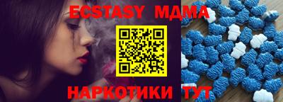 соль курить ск Конаково