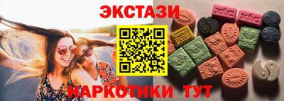 дживик Коммунар