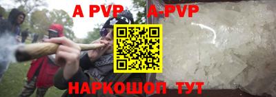 соль курить ск Конаково