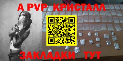 дживик Коммунар