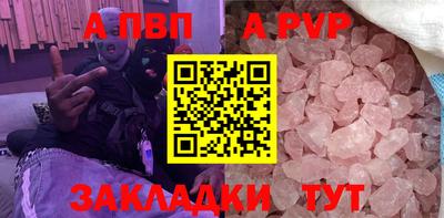 соль курить ск Конаково