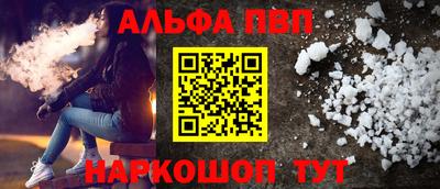прущий лед Комсомольск-на-Амуре