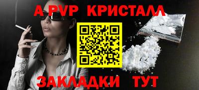прущий лед Комсомольск-на-Амуре