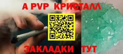 дживик Коммунар