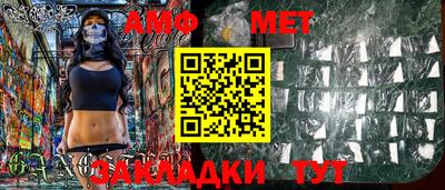 прущий лед Комсомольск-на-Амуре