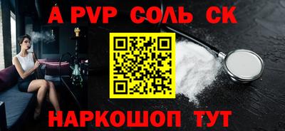 дживик Коммунар