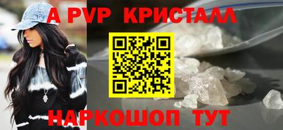 дживик Коммунар