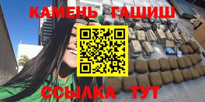 прущий лед Комсомольск-на-Амуре