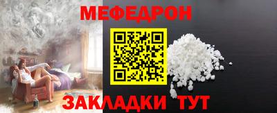 прущий лед Комсомольск-на-Амуре