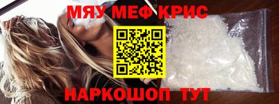 соль курить ск Конаково