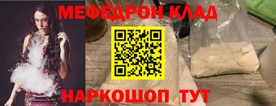 соль курить ск Конаково