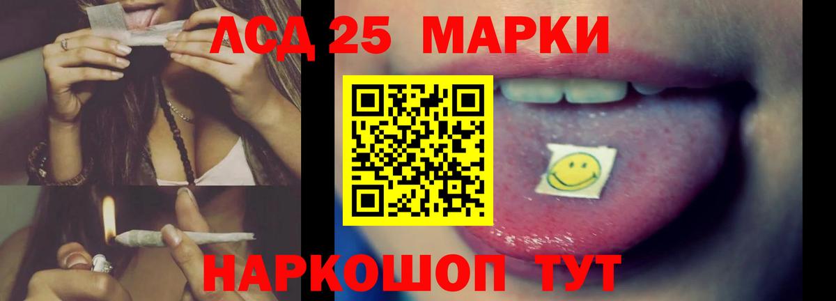 Лсд 25 экстази кислота  Вход с VPN  Комсомольск-на-Амуре  ЛСД экстази  ЛСД экстази ecstasy 