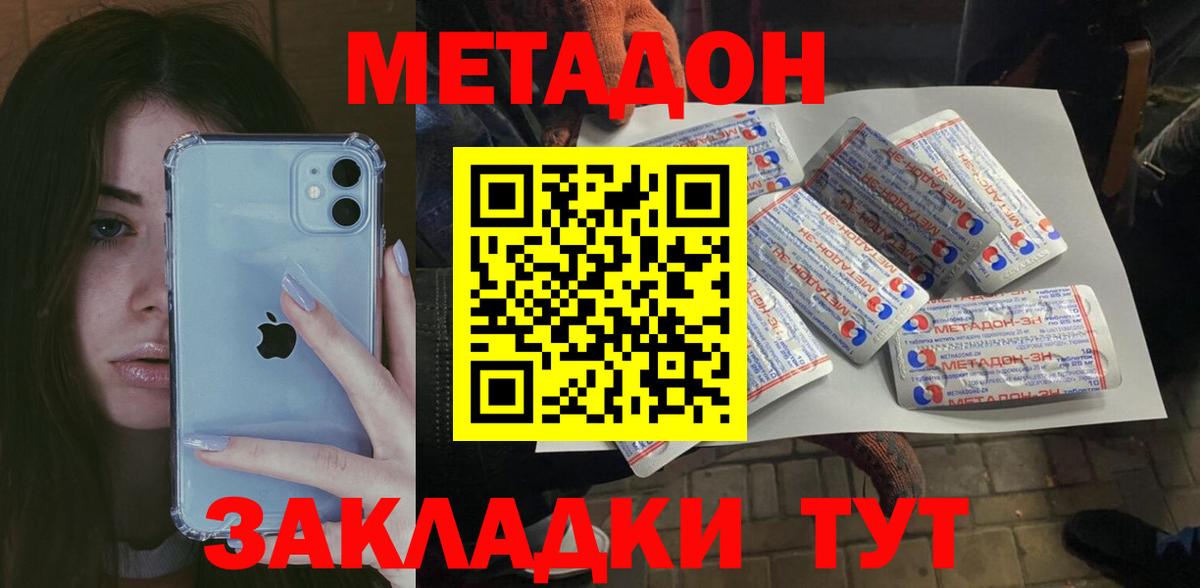 ЭКСТАЗИ  Alpha PVP СОЛЬ   Вход с VPN  Гашиш  МДМА  Меф МЯУ МЯУ  Канабис  Комсомольск-на-Амуре  ГАШ  Меф МЯУ МЯУ  