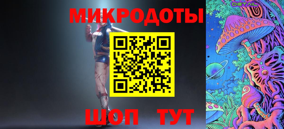 Галлюциногенные грибы Cubensis  Вход с VPN  Комсомольск-на-Амуре 